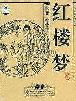 深入了解 噗嗤噗嗤尽根没入